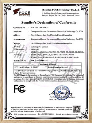 瑞兽小超防磁柜FCC认证证书